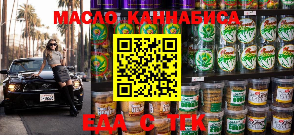 Canna-Cookies марихуана Прохладный
