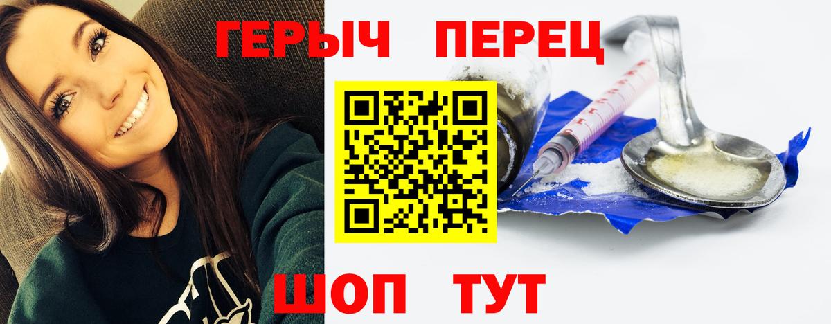 Меф   ГАШИШ  Кокаин  Вход с VPN  Прохладный  Конопля 