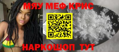 твердый Северобайкальск