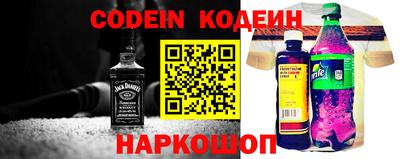 MESCALINE Свободный