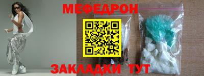 твердый Северобайкальск