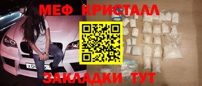героин Севастополь