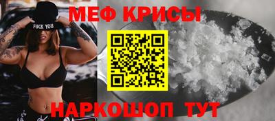 MESCALINE Свободный