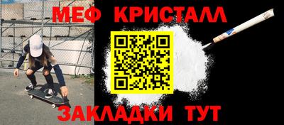 твердый Северобайкальск