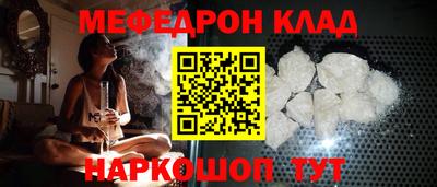 спайс Сланцы