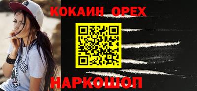 героин Севастополь