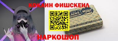 МДМА Славянск-на-Кубани