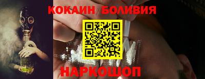 героин Севастополь