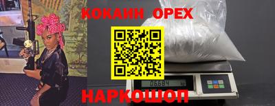 героин Севастополь