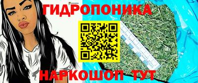 героин Севастополь