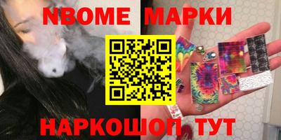 героин Севастополь