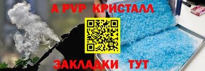 героин Севастополь