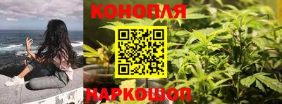 героин Севастополь