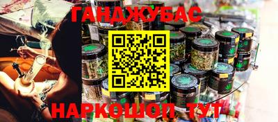 МДМА Славянск-на-Кубани