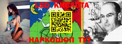 MESCALINE Свободный