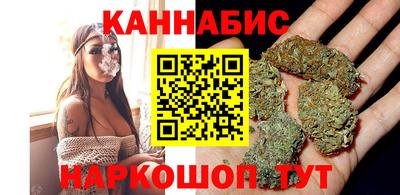 спайс Сланцы
