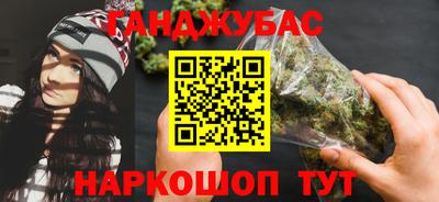 твердый Северобайкальск