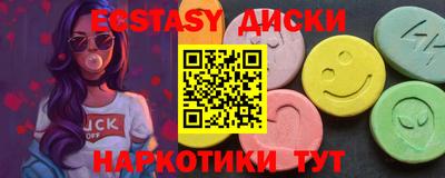 МДМА Славянск-на-Кубани