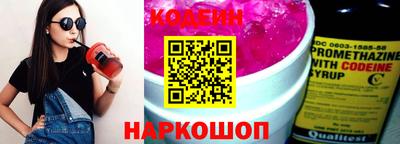 MESCALINE Свободный