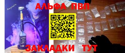 героин Севастополь
