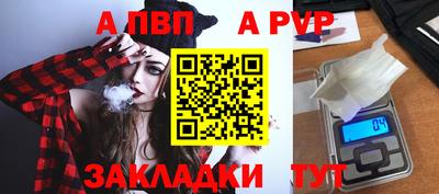 героин Севастополь