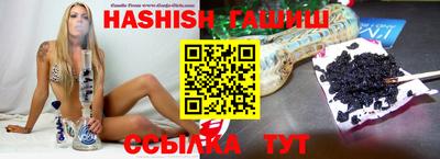 твердый Северобайкальск