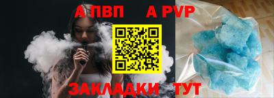 бошки Славгород