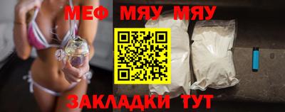 спайс Сланцы