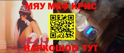 твердый Северобайкальск