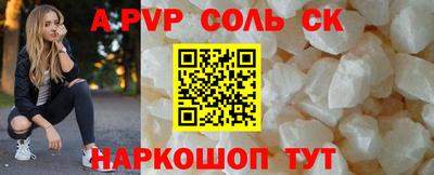 героин Севастополь