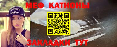 МДМА Славянск-на-Кубани