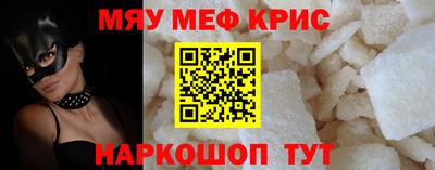 героин Севастополь