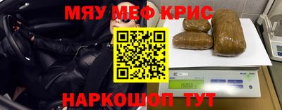 бошки Славгород