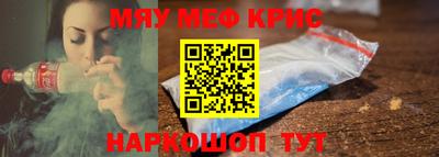 MESCALINE Свободный
