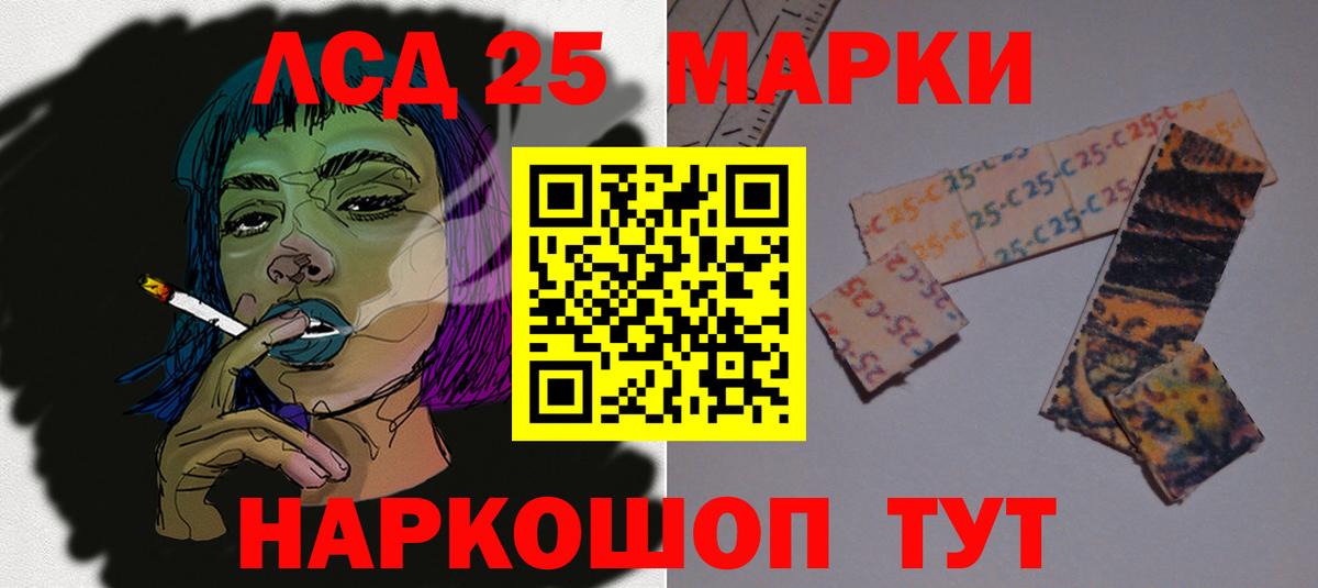 ЛСД экстази ecstasy  Вход с VPN    маркетплейс  Прохладный 