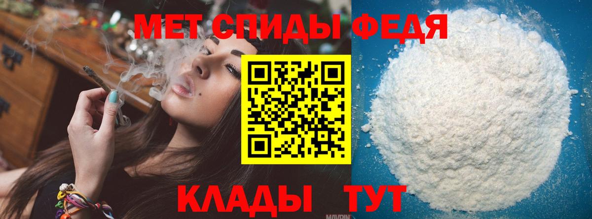 A-PVP Прохладный